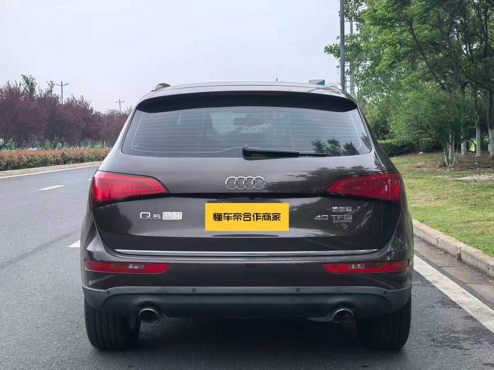 Audi Audi Q5