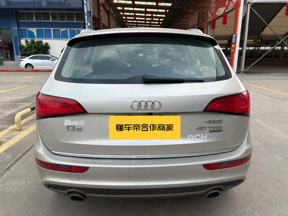 Audi Audi Q5