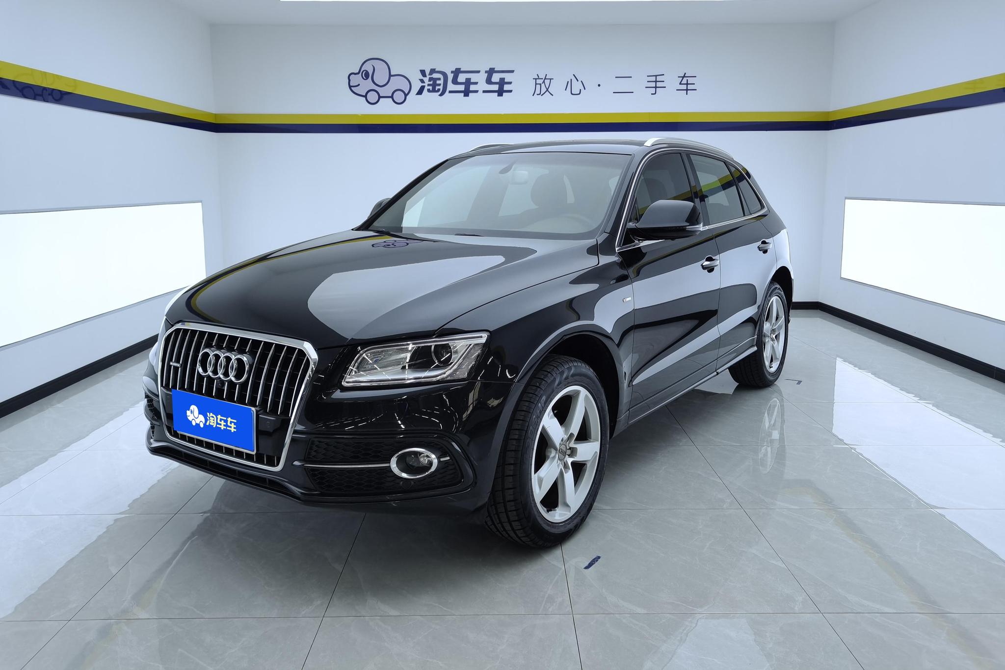 Audi Audi Q5