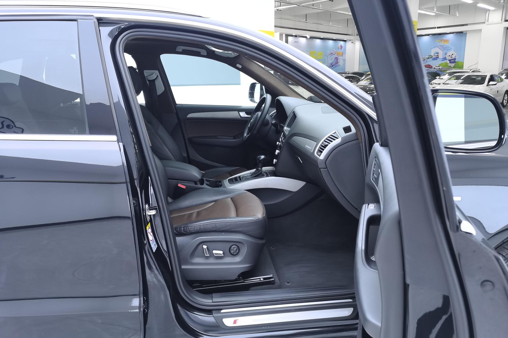 Audi Audi Q5