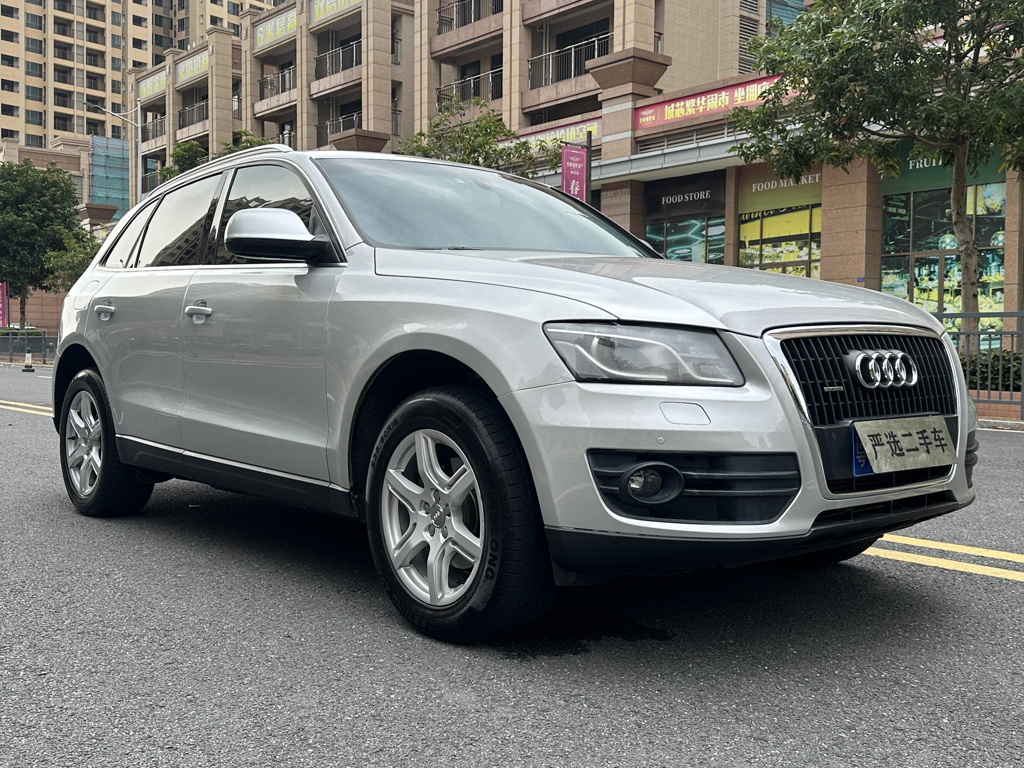 Audi Audi Q5