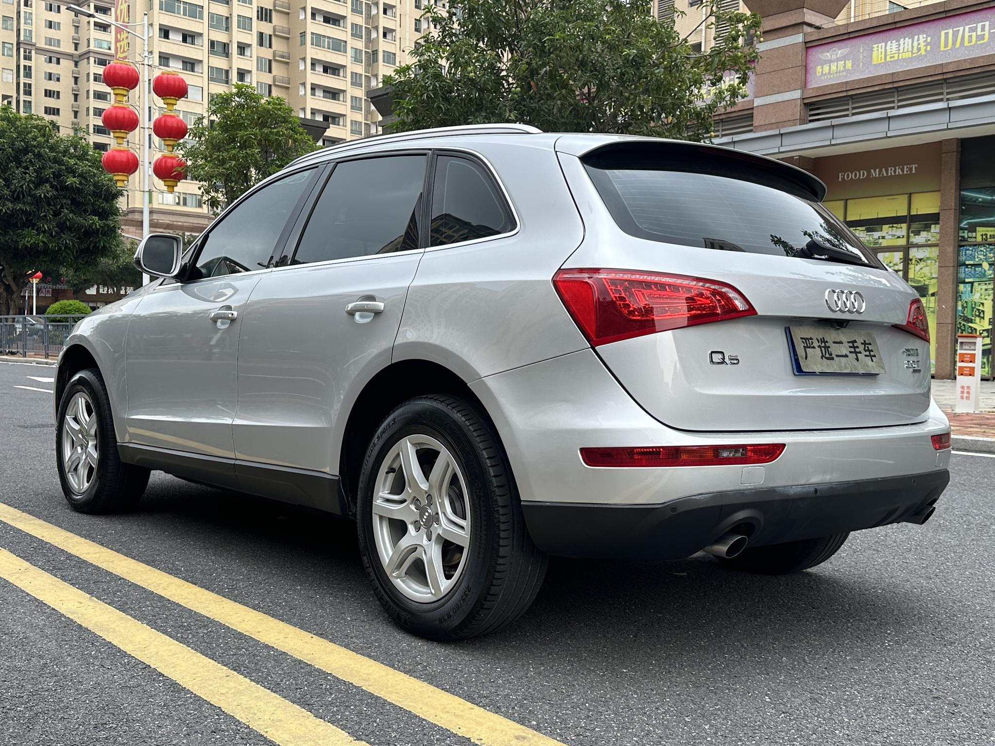 Audi Audi Q5