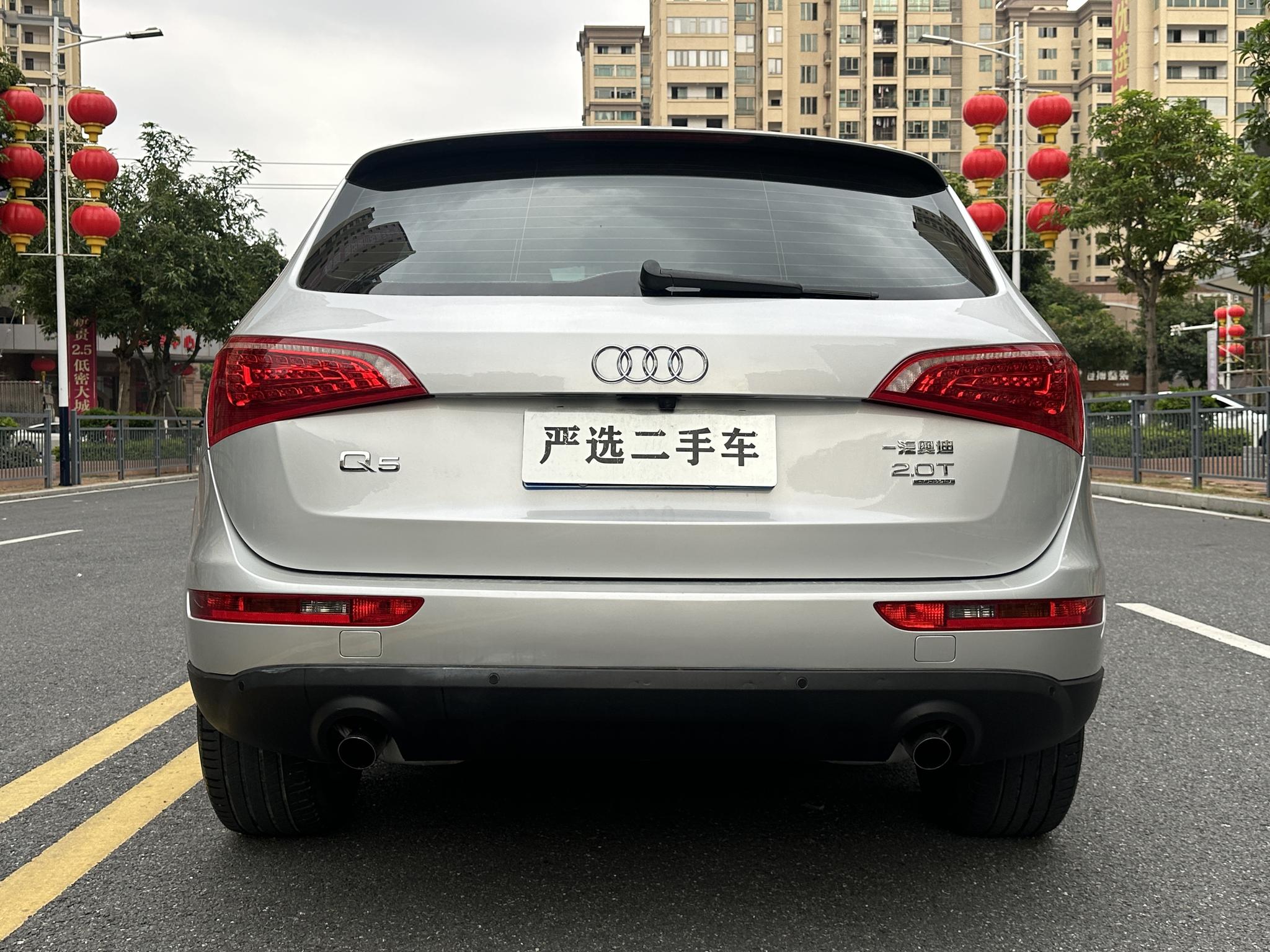 Audi Audi Q5