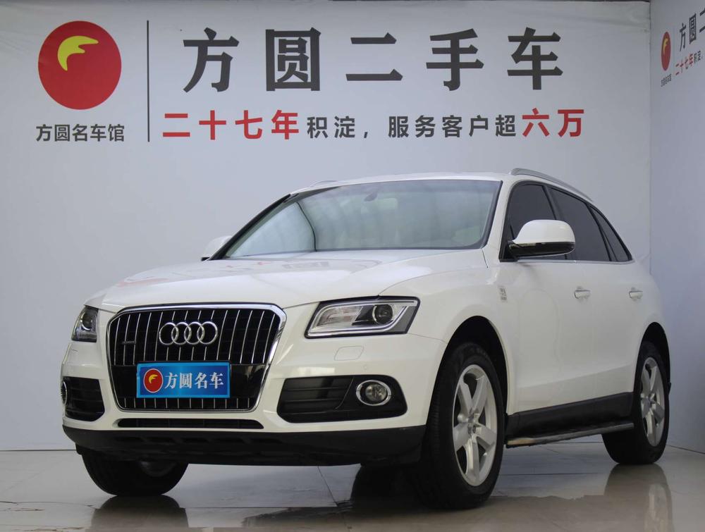 Audi Audi Q5
