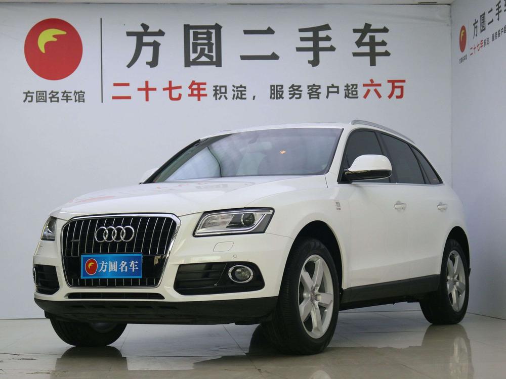 Audi Audi Q5