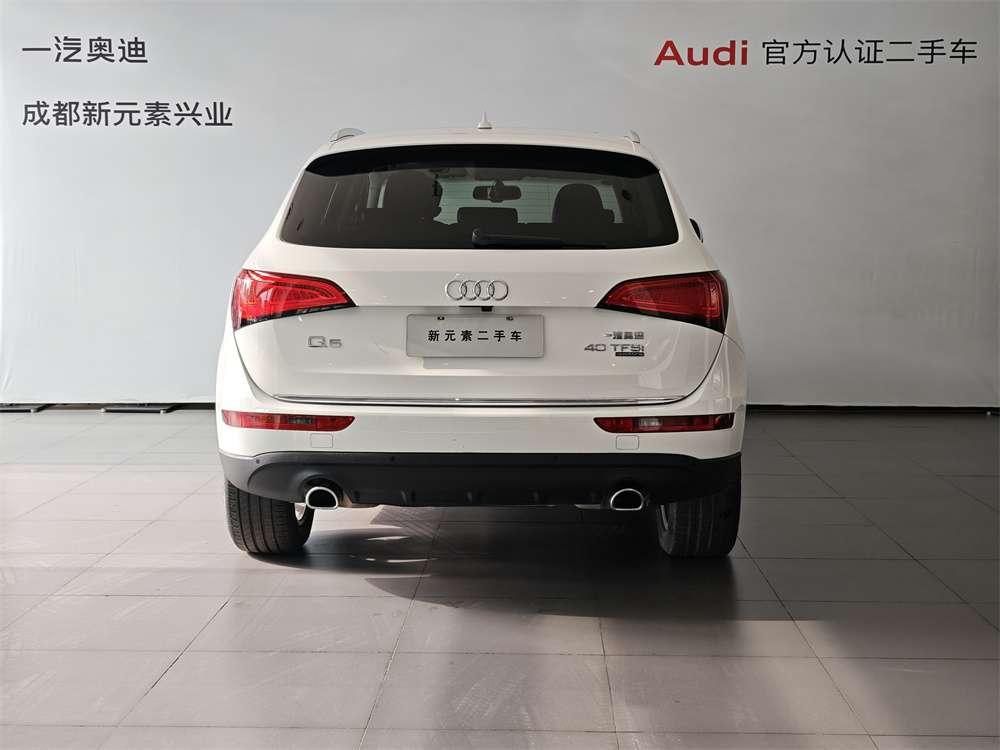 Audi Audi Q5