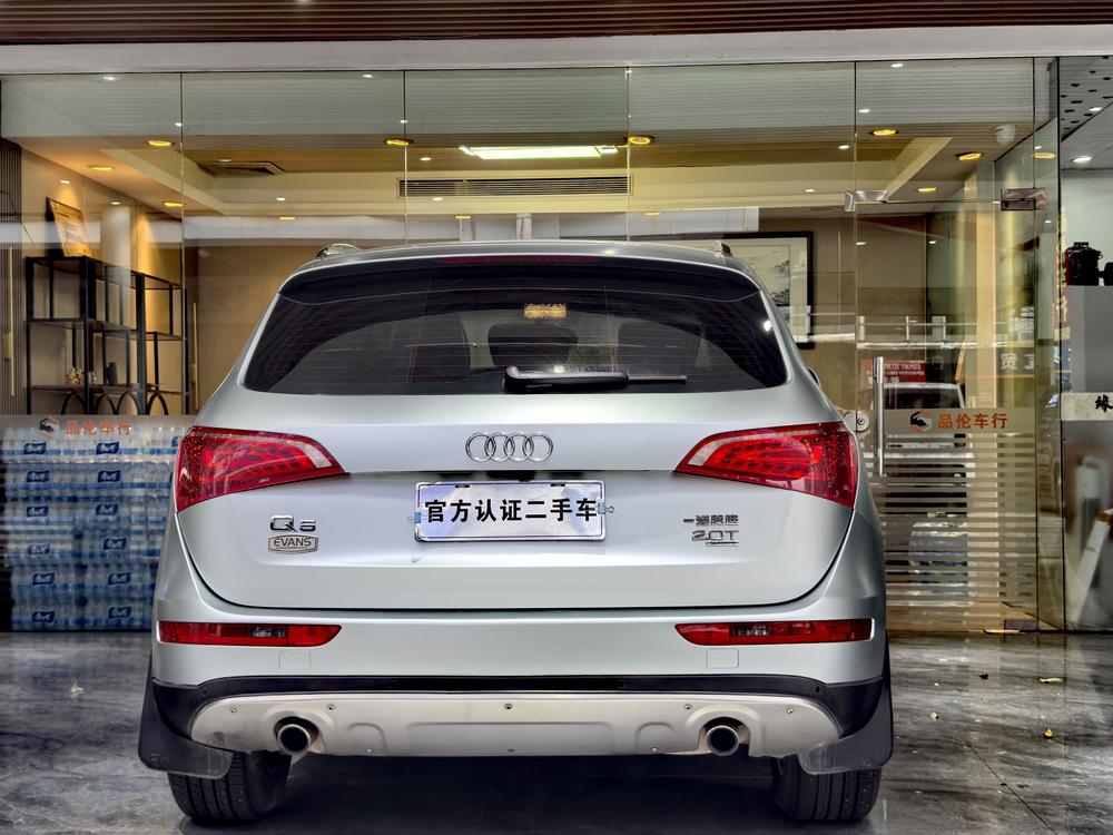 Audi Audi Q5