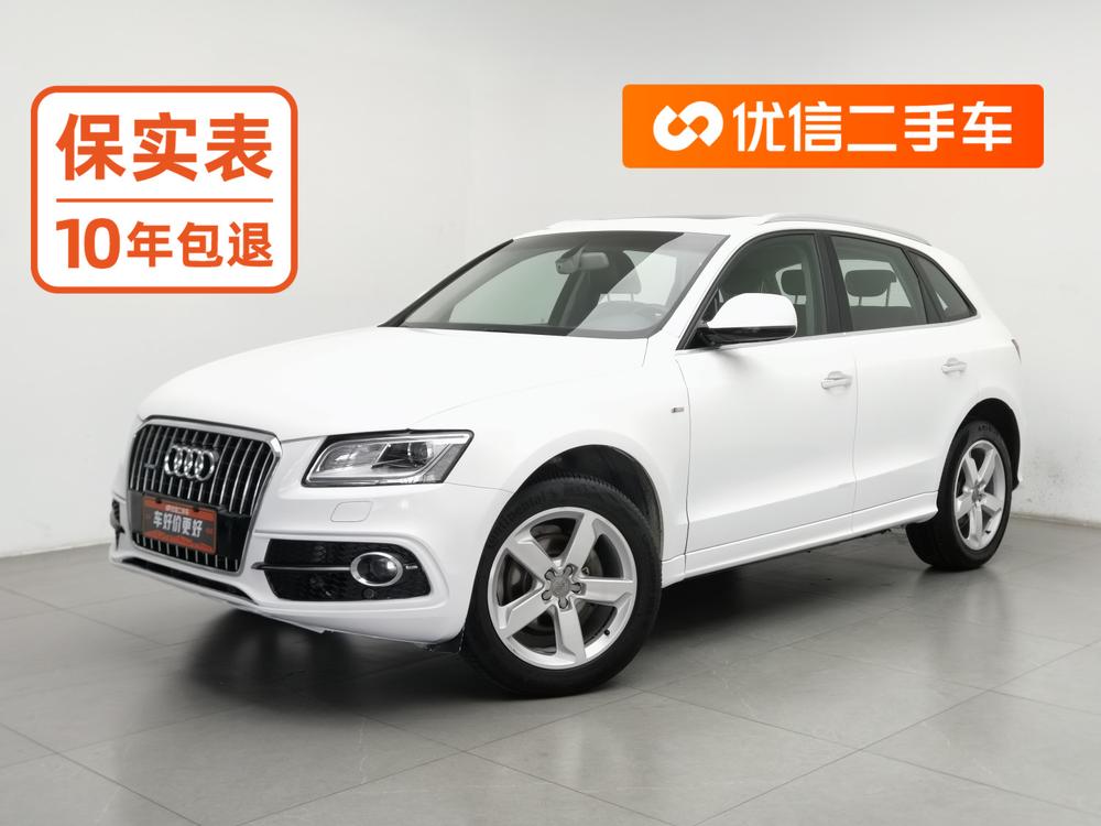 Audi Audi Q5