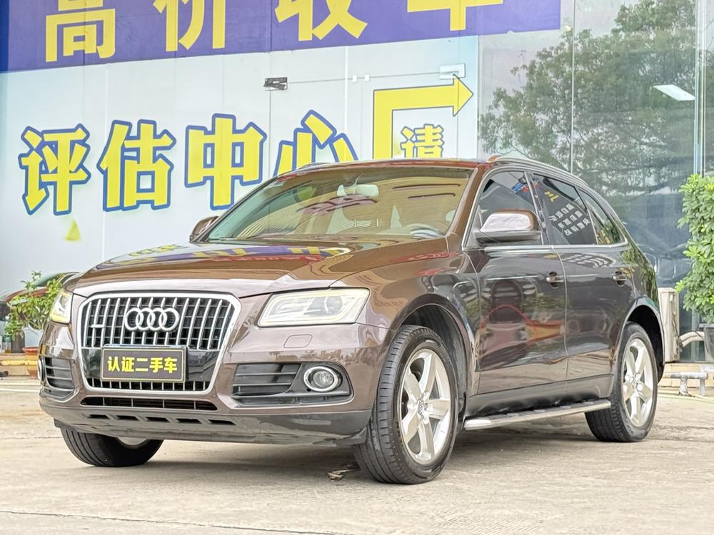 Audi Audi Q5