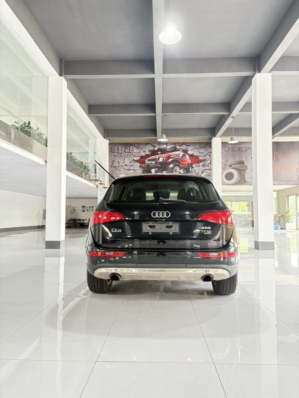 Audi Audi Q5