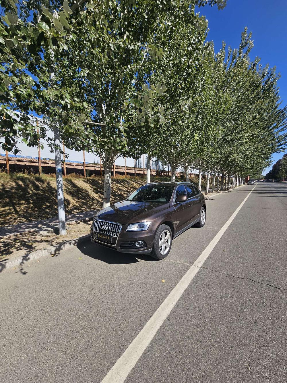 Audi Audi Q5