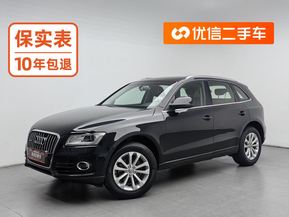 Audi Audi Q5