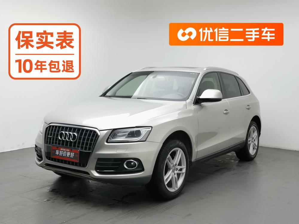 Audi Audi Q5