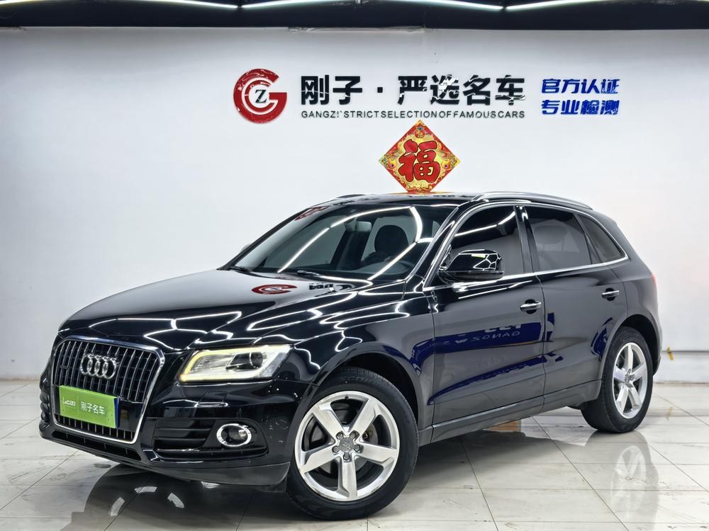Audi Audi Q5