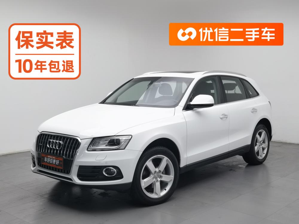Audi Audi Q5