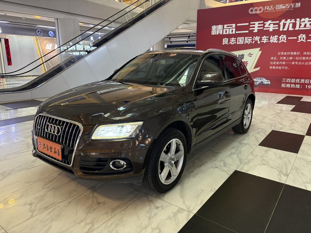 Audi Audi Q5