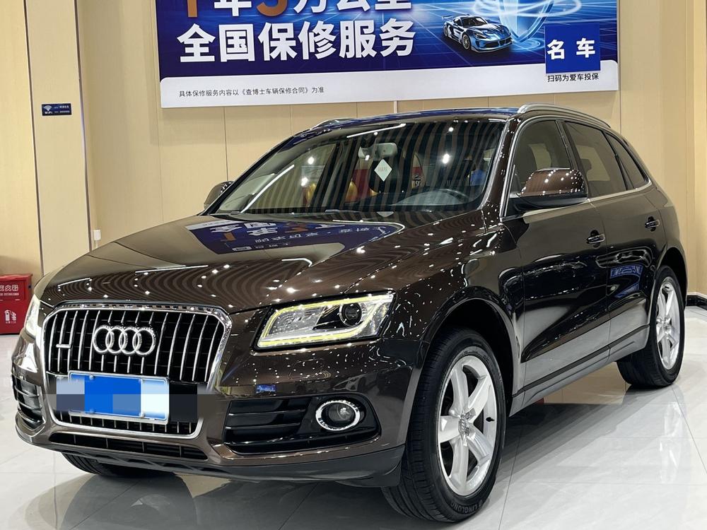 Audi Audi Q5