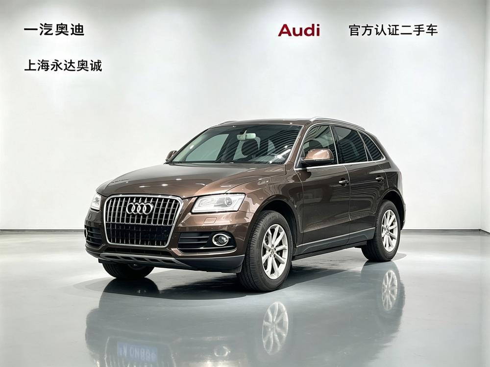 Audi Audi Q5