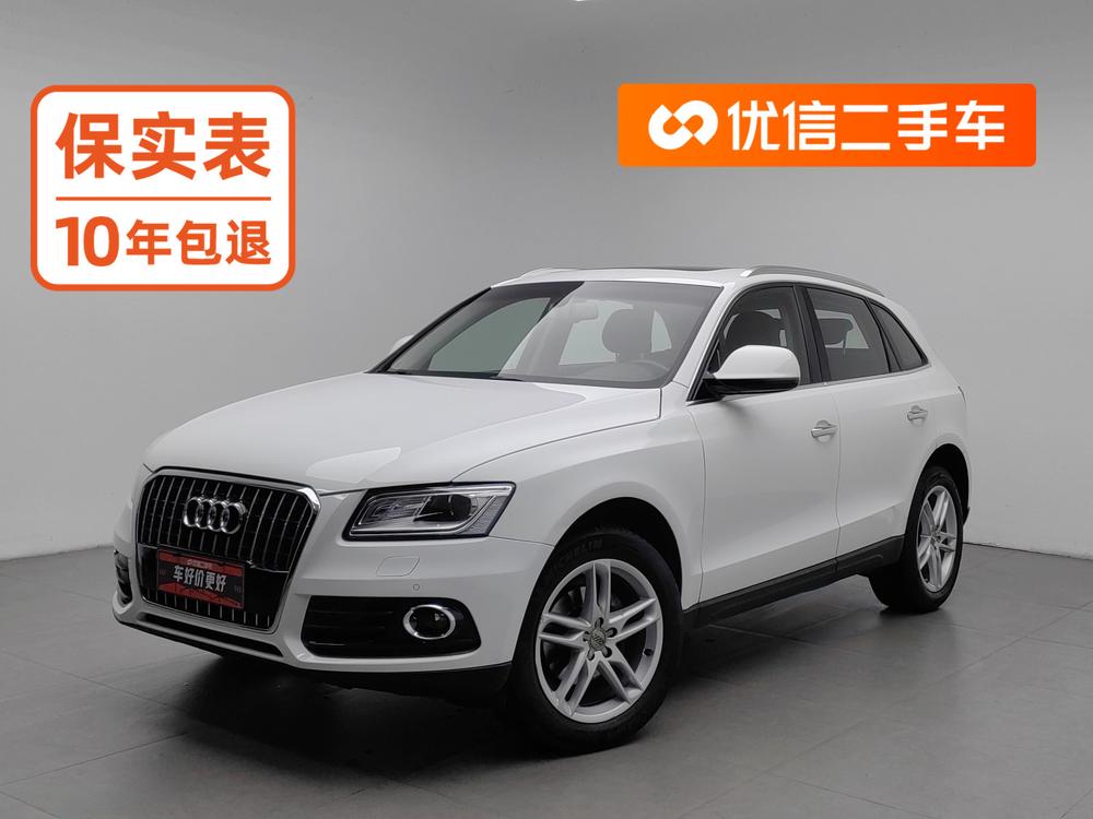 Audi Audi Q5