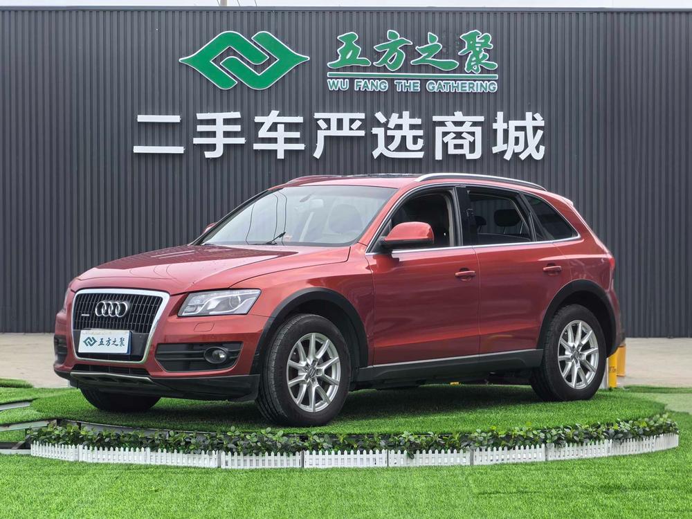 Audi Audi Q5