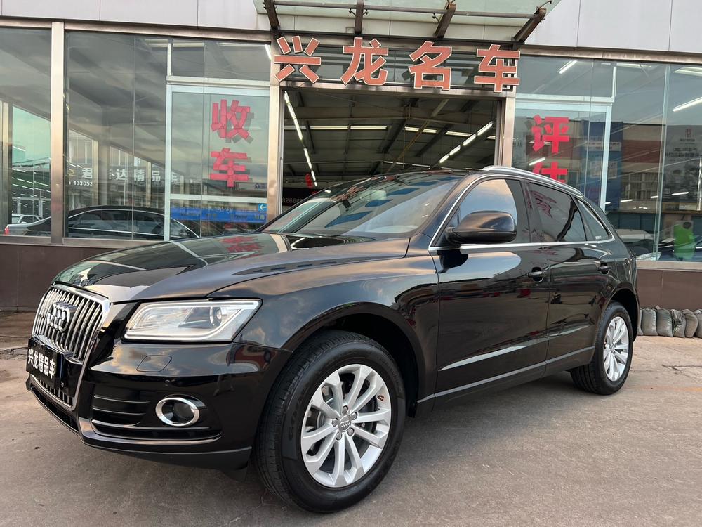 Audi Audi Q5