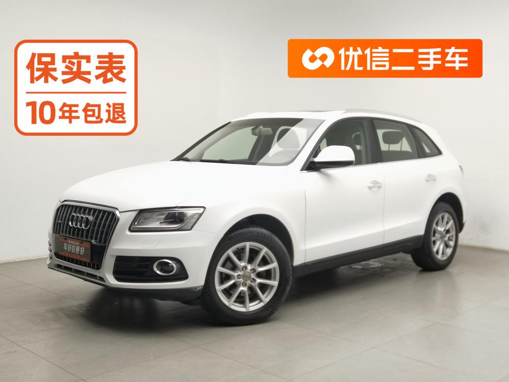 Audi Audi Q5