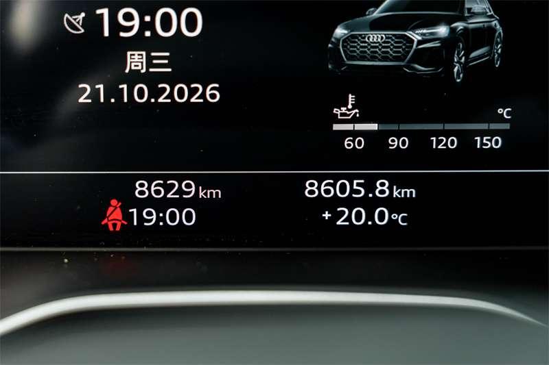 Audi Audi Q5L Sportback