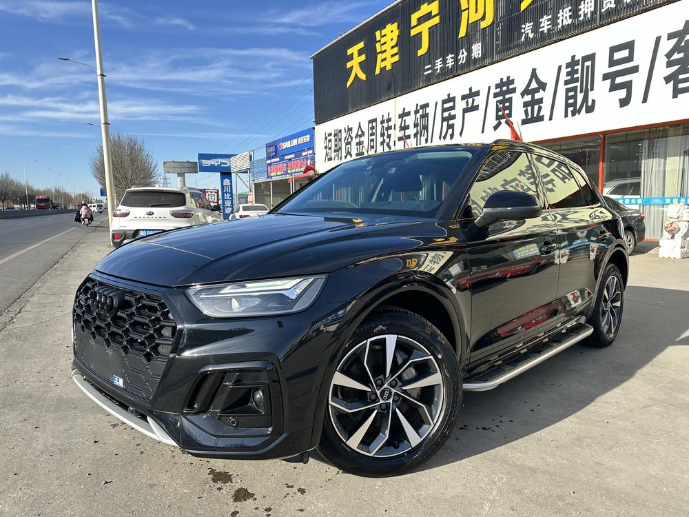 Audi Audi Q5L