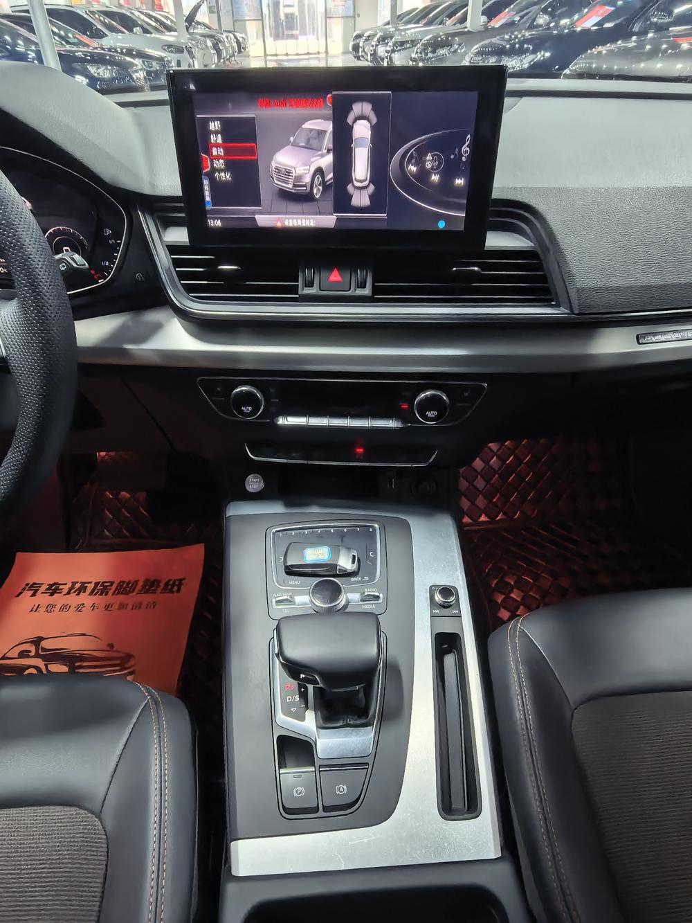 Audi Audi Q5L