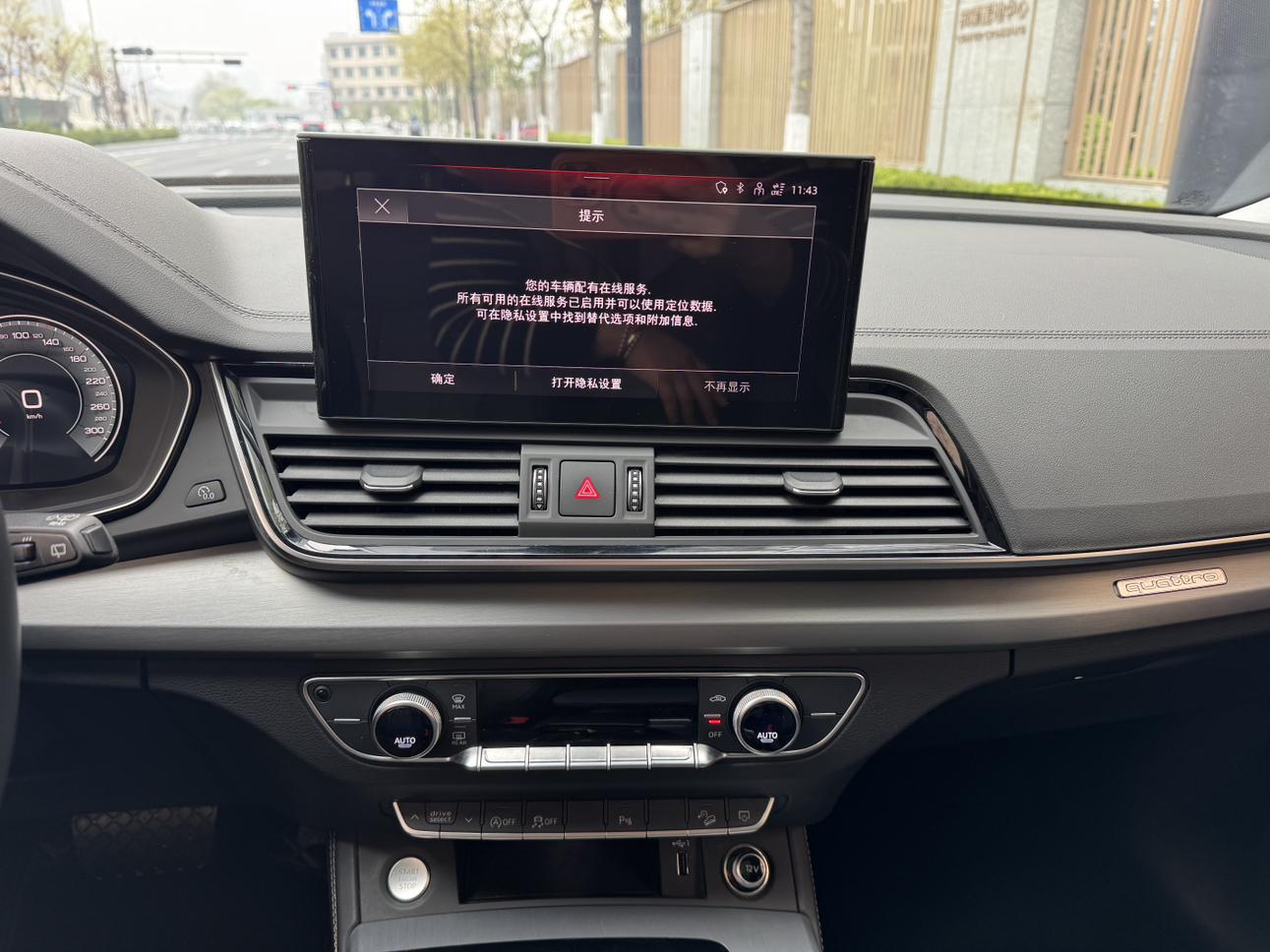 Audi Audi Q5L