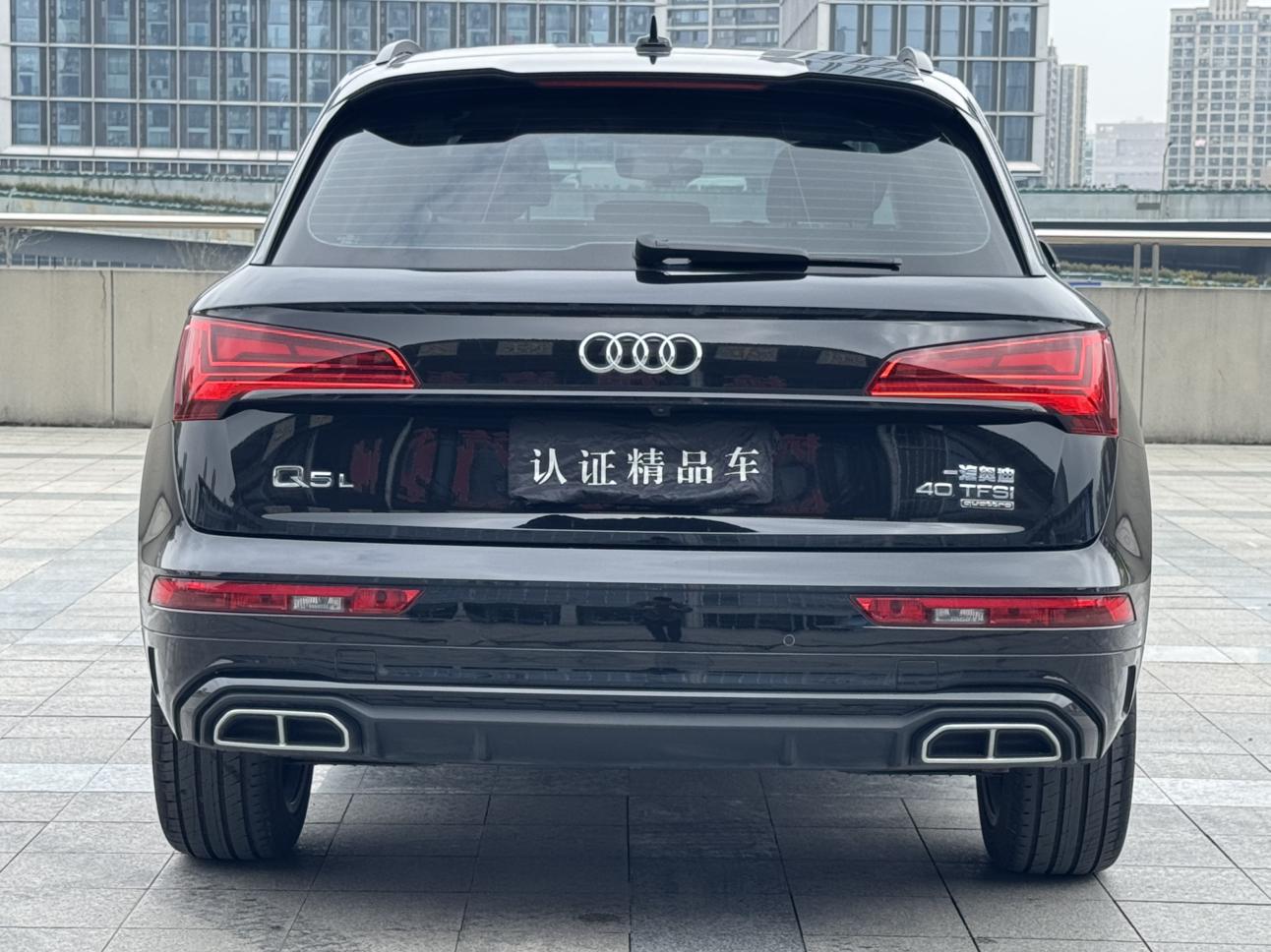 Audi Audi Q5L