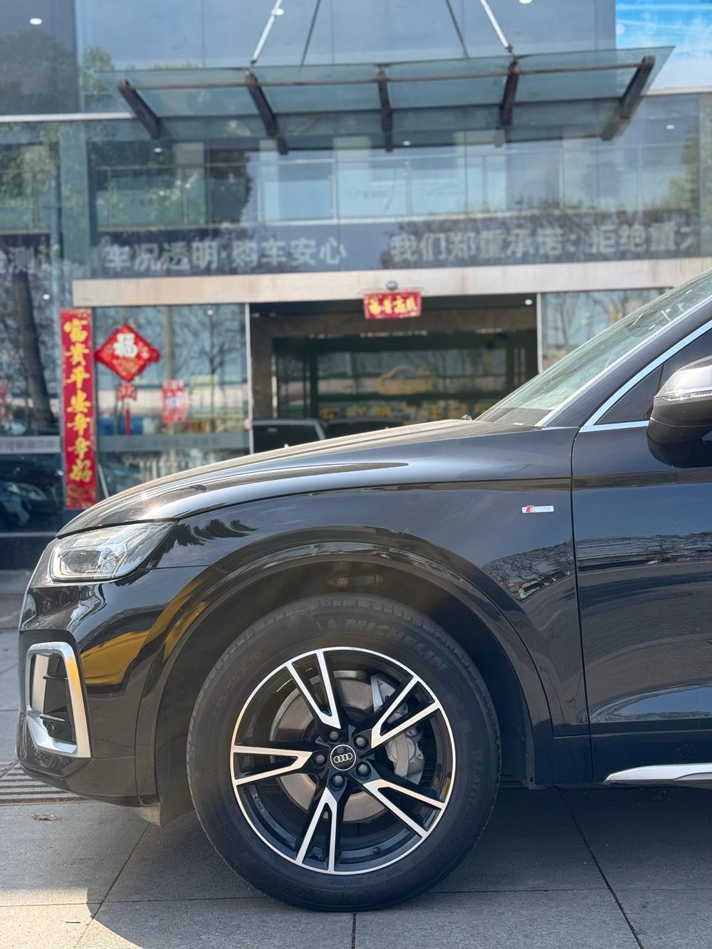 Audi Audi Q5L