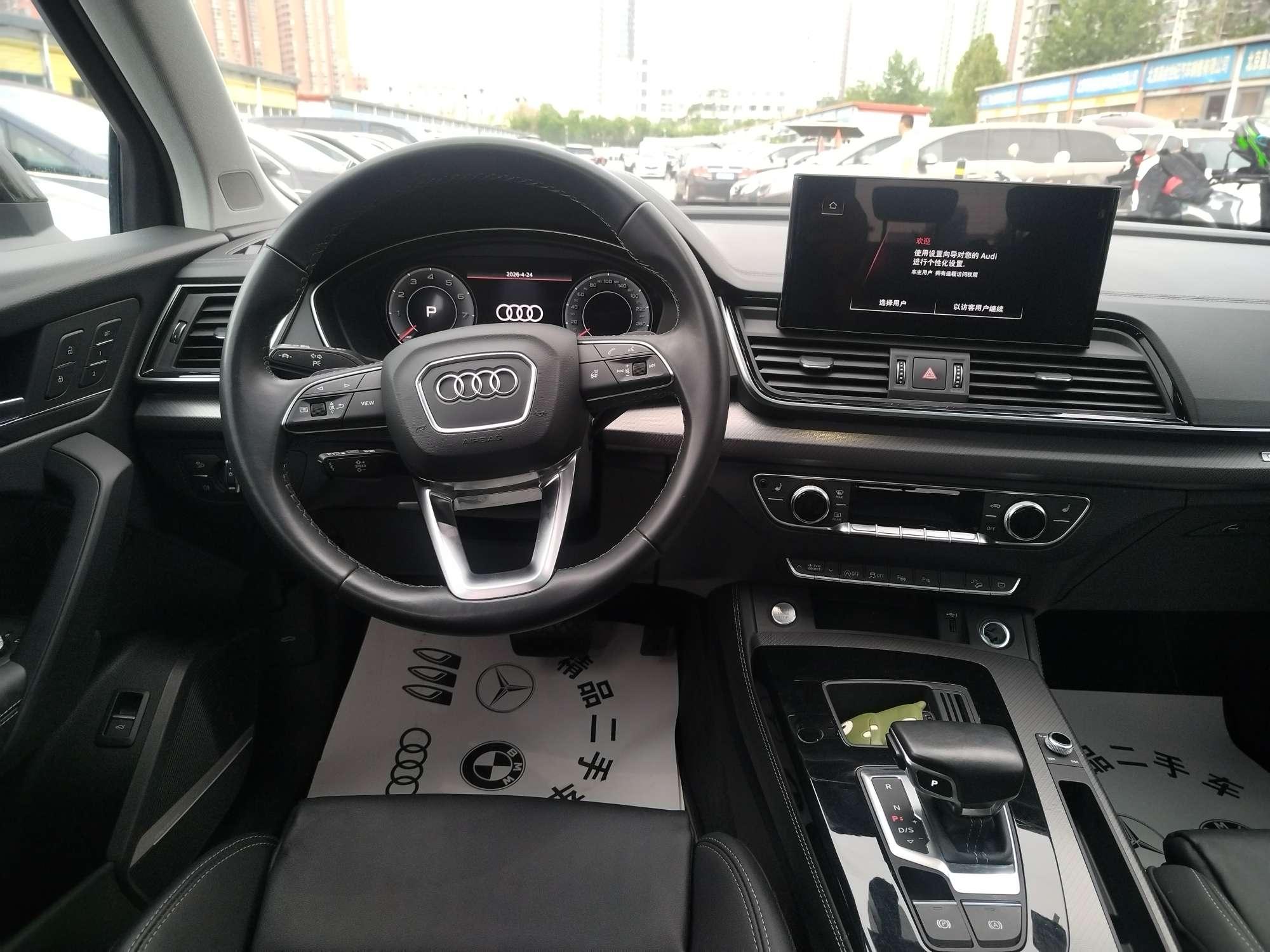 Audi Audi Q5L