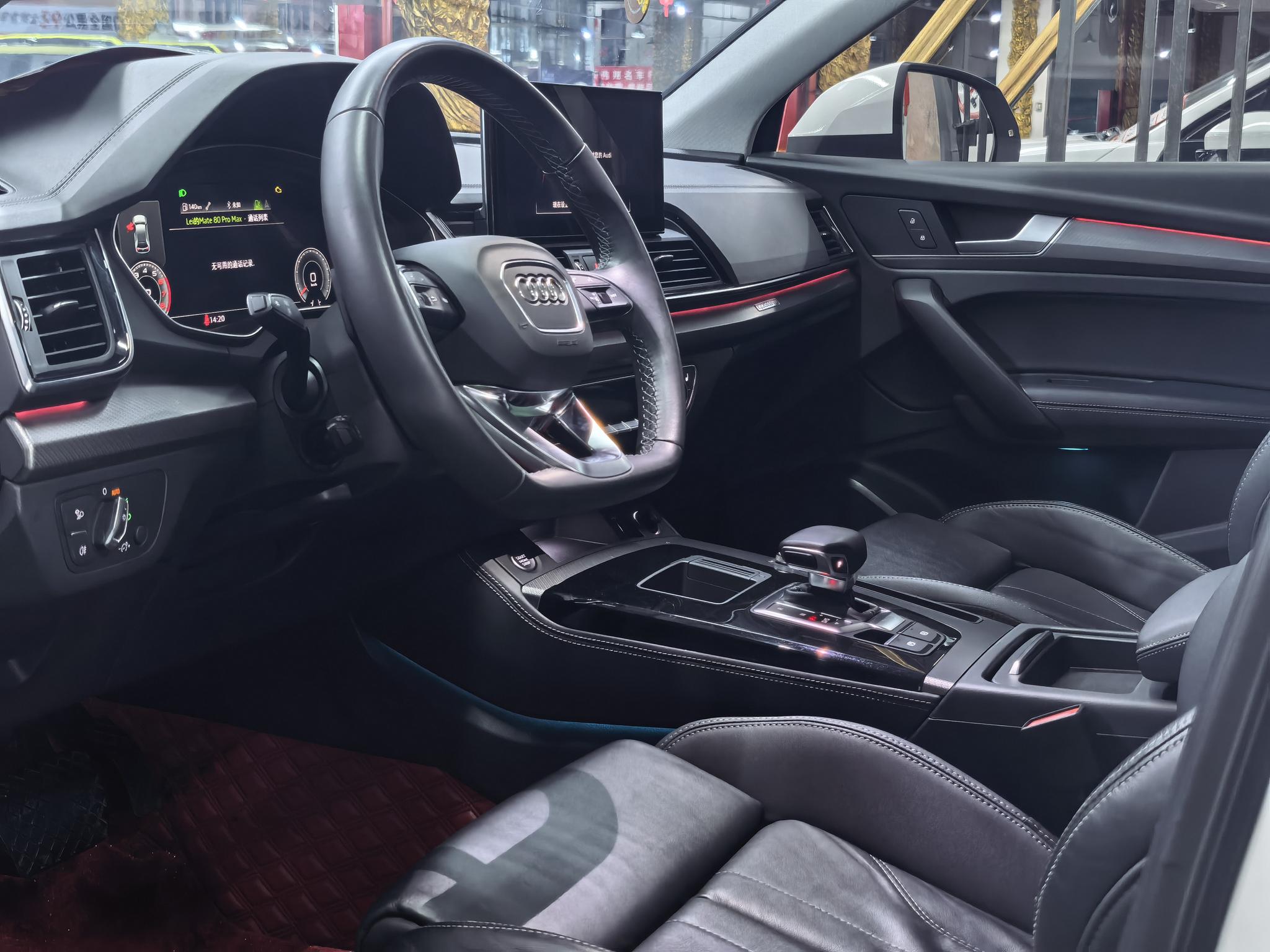 Audi Audi Q5L