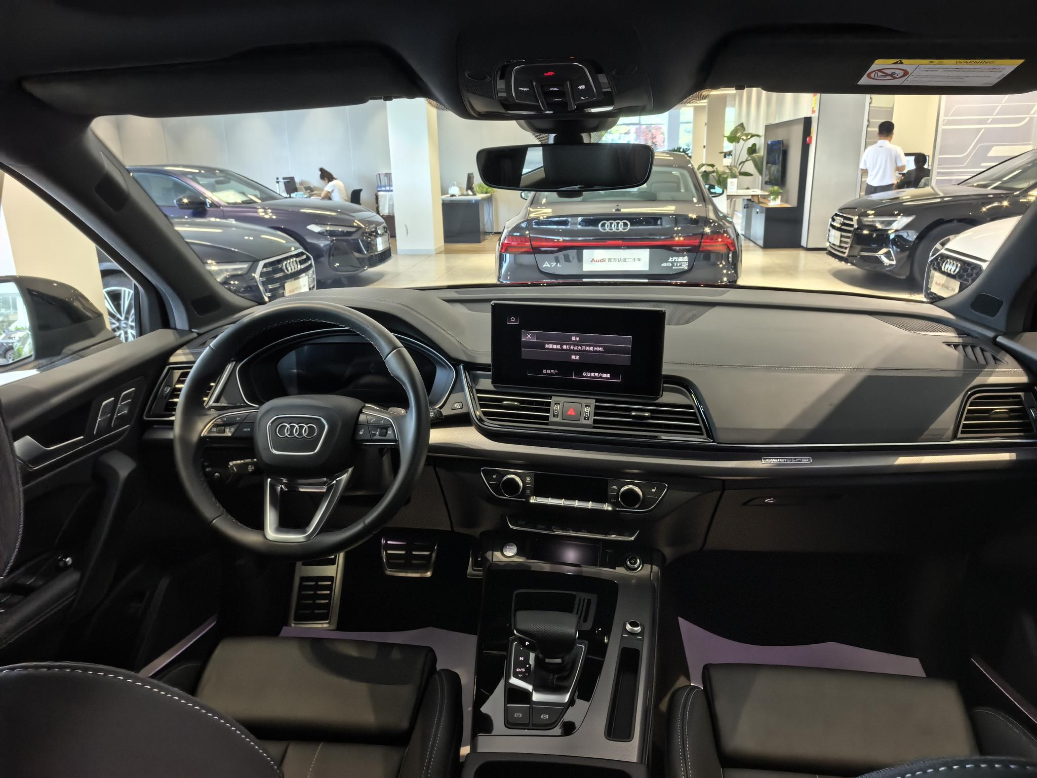 Audi Audi Q5L