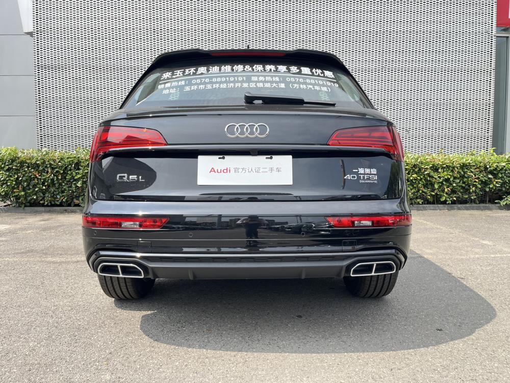 Audi Audi Q5L