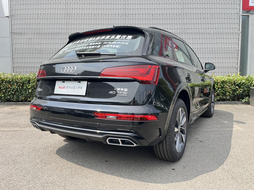 Audi Audi Q5L