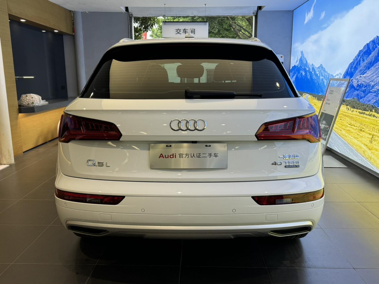 Audi Audi Q5L