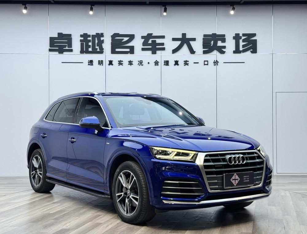 Audi Audi Q5L