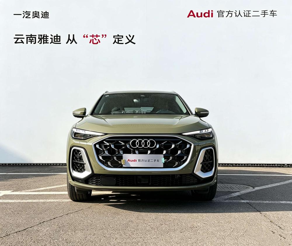 Audi Audi Q5L