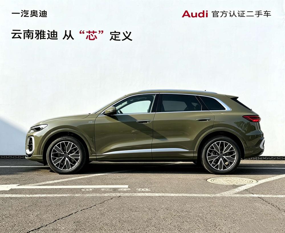 Audi Audi Q5L