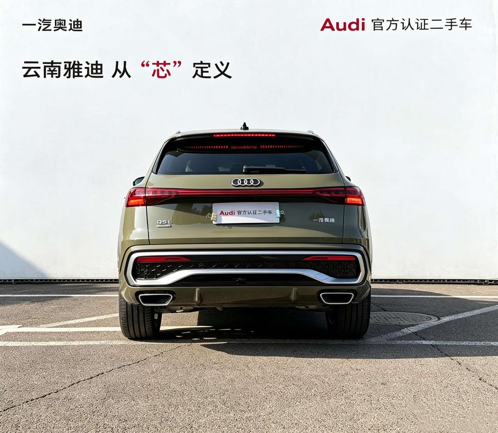 Audi Audi Q5L