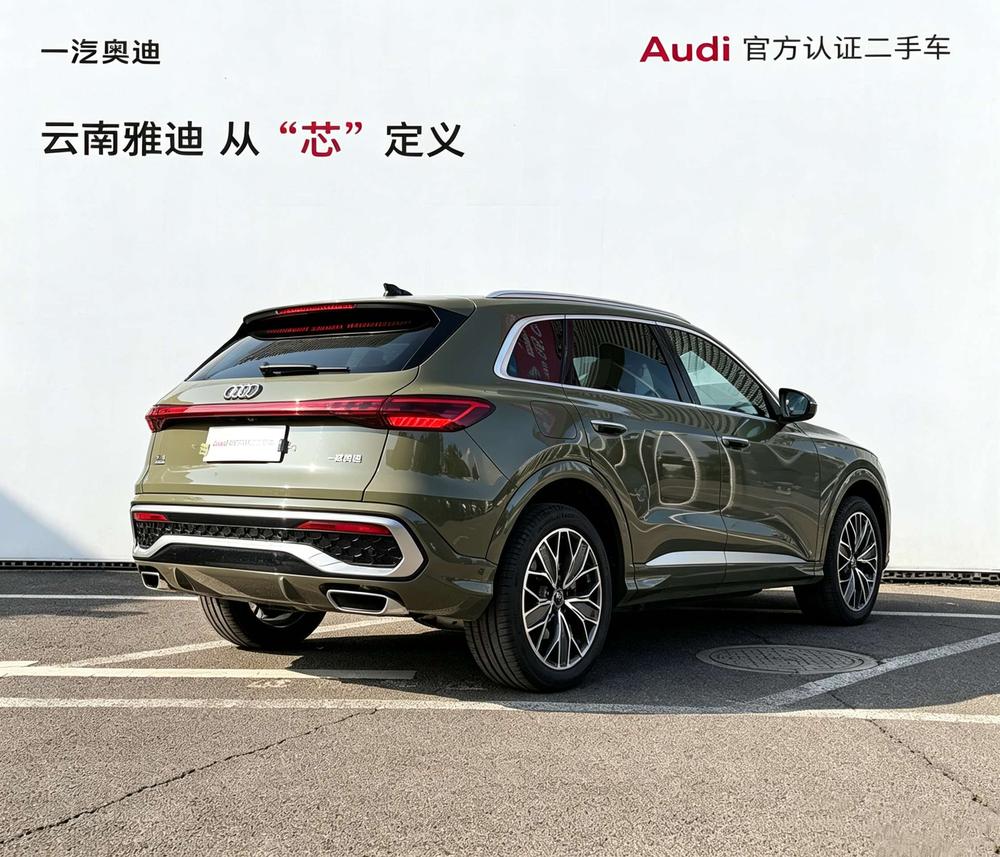 Audi Audi Q5L