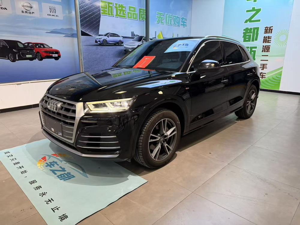 Audi Audi Q5L