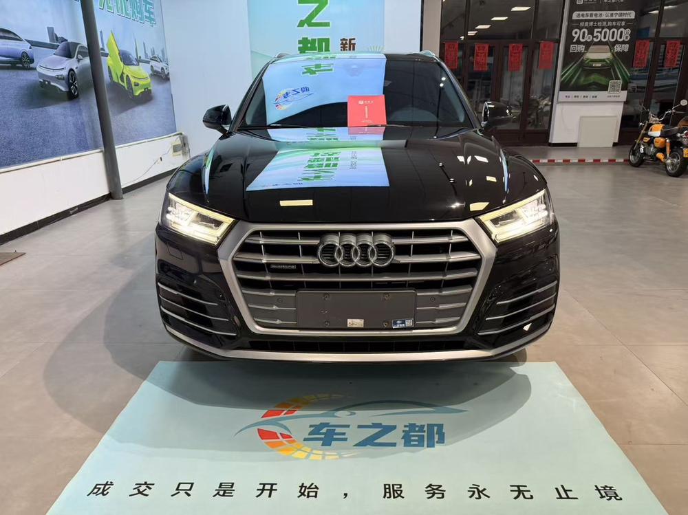 Audi Audi Q5L