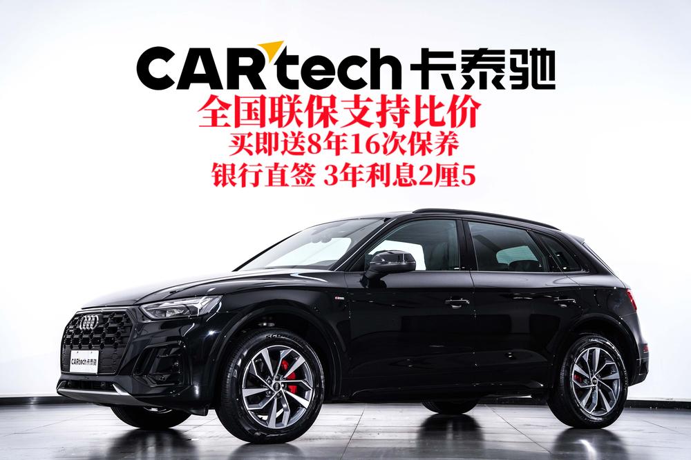Audi Audi Q5L