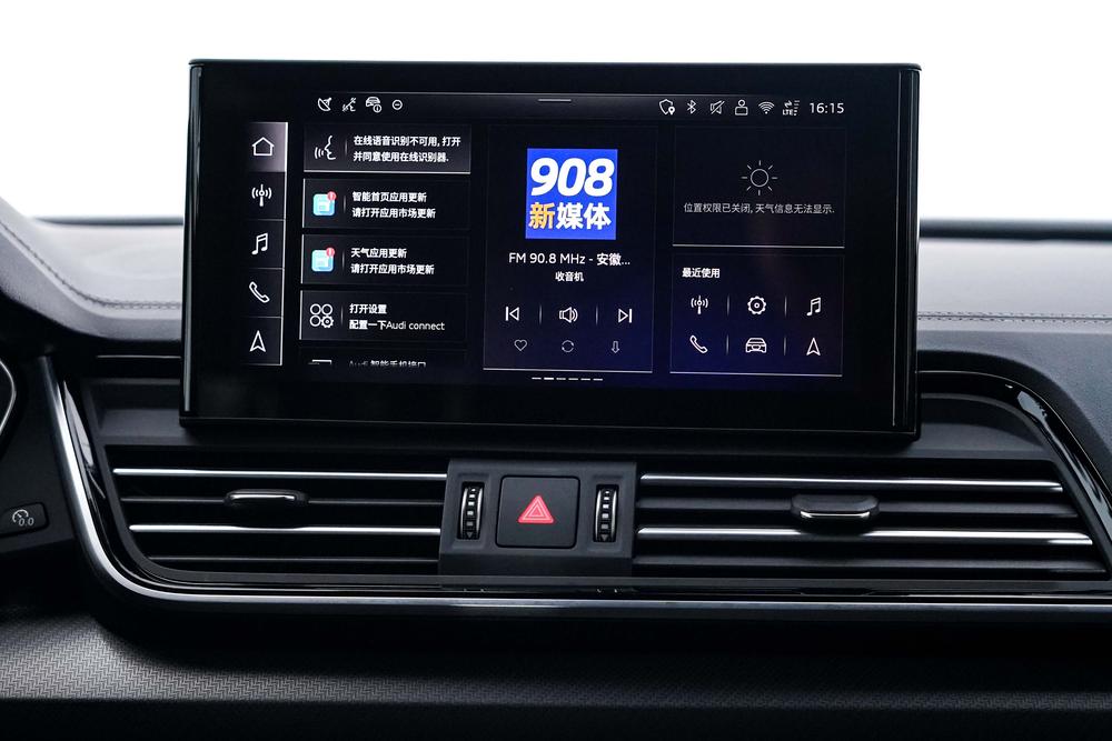Audi Audi Q5L