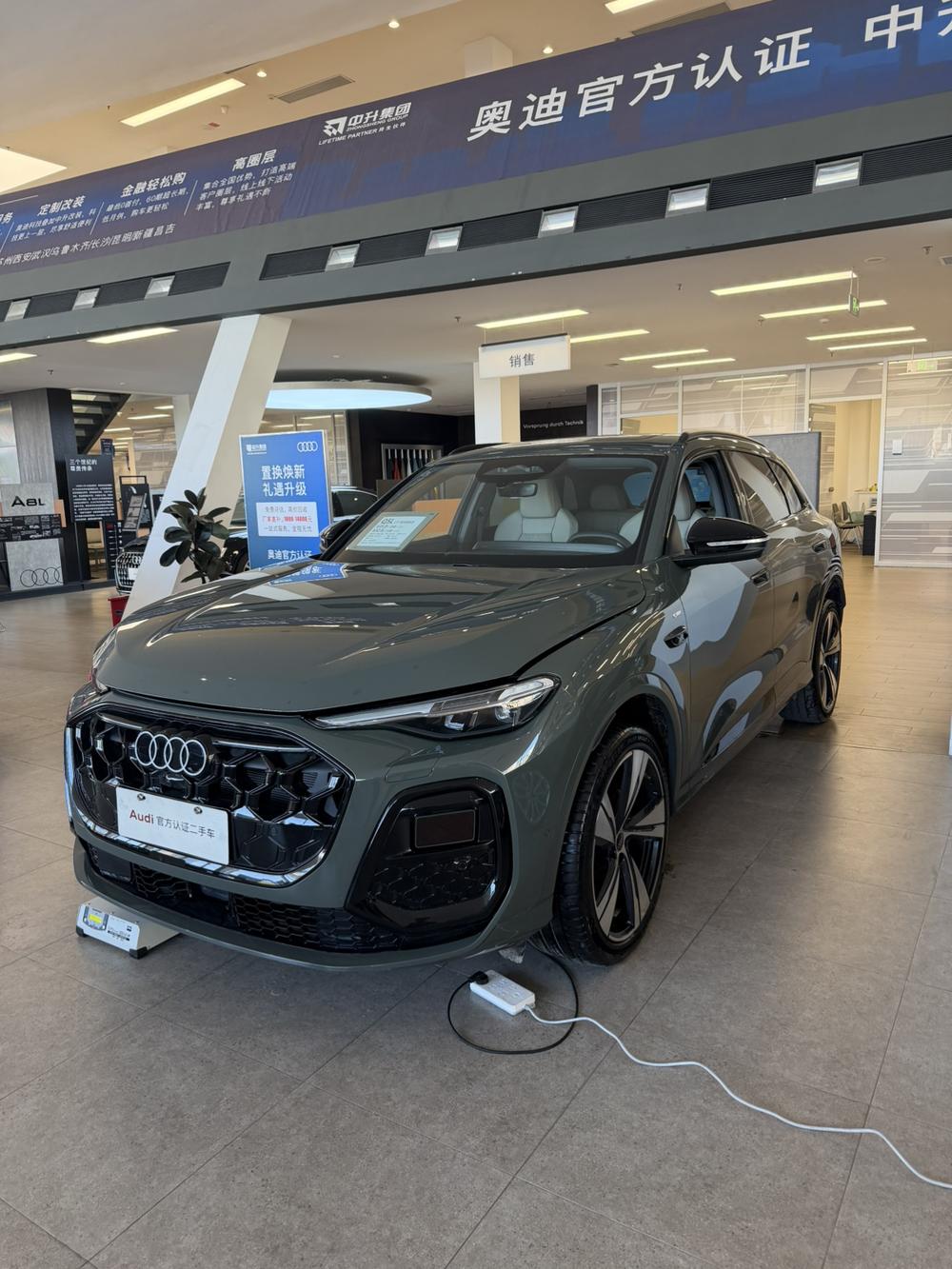 Audi Audi Q5L