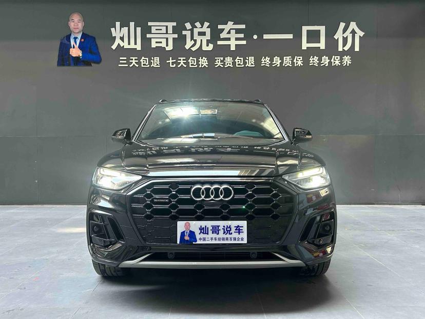 Audi Audi Q5L