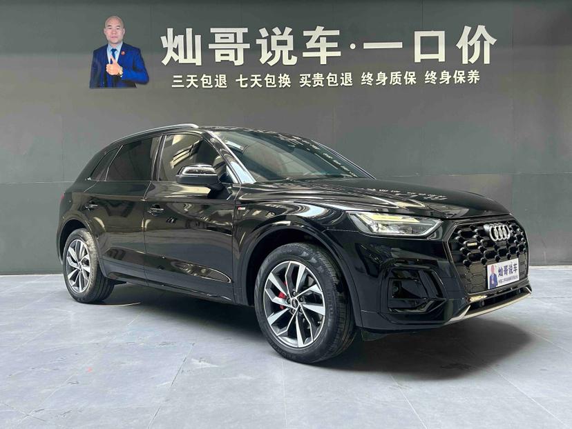 Audi Audi Q5L